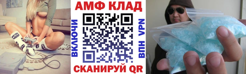 Amphetamine Розовый  Верхняя Салда 