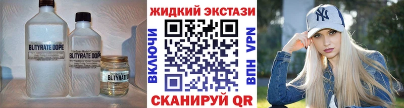 кракен tor  Верхняя Салда  БУТИРАТ GHB 
