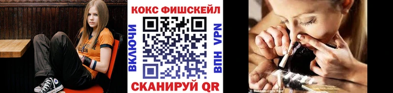 Кокаин 99% наркошоп Верхняя Салда