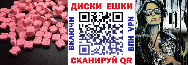 цена наркотик  Верхняя Салда  Ecstasy Punisher 