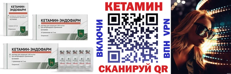 Кетамин VHQ Верхняя Салда