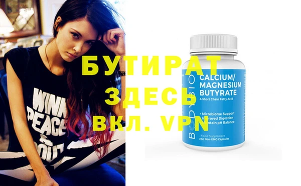 прущая мука Волосово