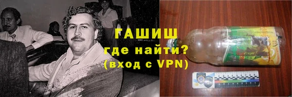 метадон Волоколамск