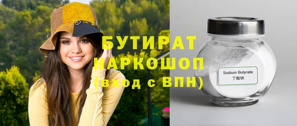 прущая мука Верхний Тагил