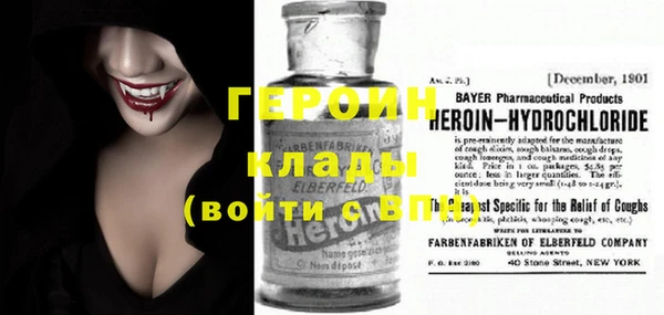 прущая мука Волосово