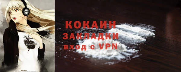 мяу мяу мука Володарск