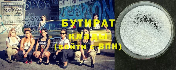 мяу мяу мука Володарск