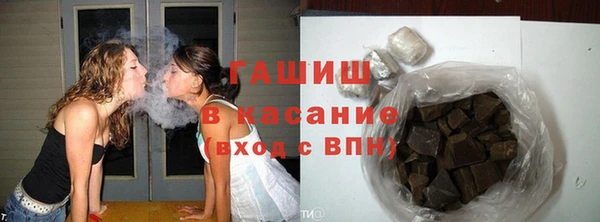 прущая мука Верхний Тагил