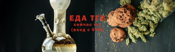 прущая мука Верхний Тагил
