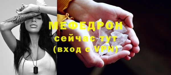 метадон Волоколамск