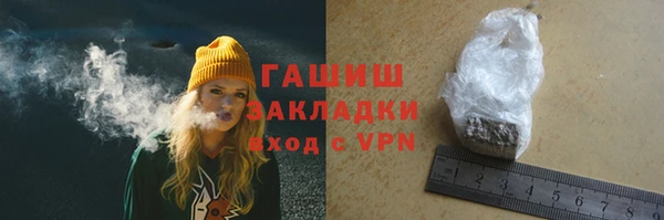 мяу мяу мука Володарск