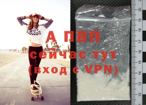 прущая мука Верхний Тагил