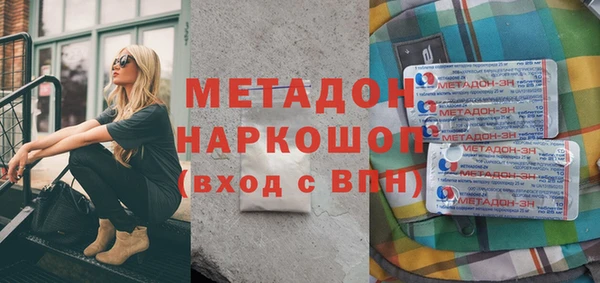 мяу мяу мука Володарск