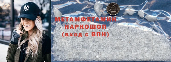 прущая мука Верхний Тагил