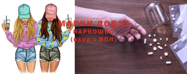 альфа пвп Бугульма