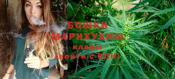 гашишное масло Бронницы