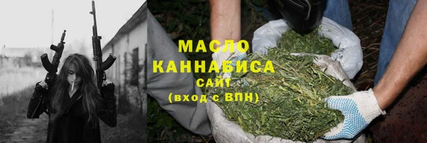 прущая мука Верхний Тагил