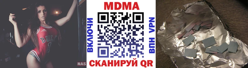 KRAKEN сайт  Верхняя Салда  MDMA VHQ 