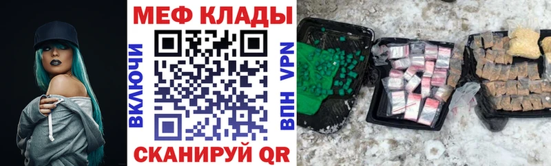 Мефедрон mephedrone  hydra онион  Верхняя Салда 