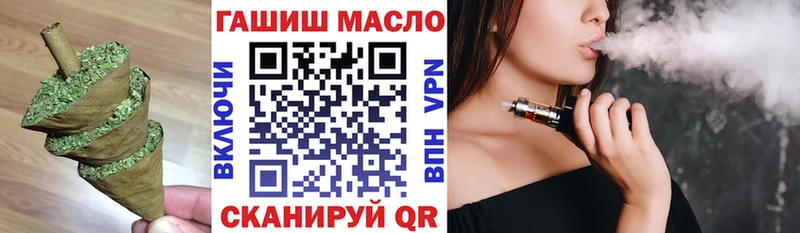 ТГК Wax  Верхняя Салда 